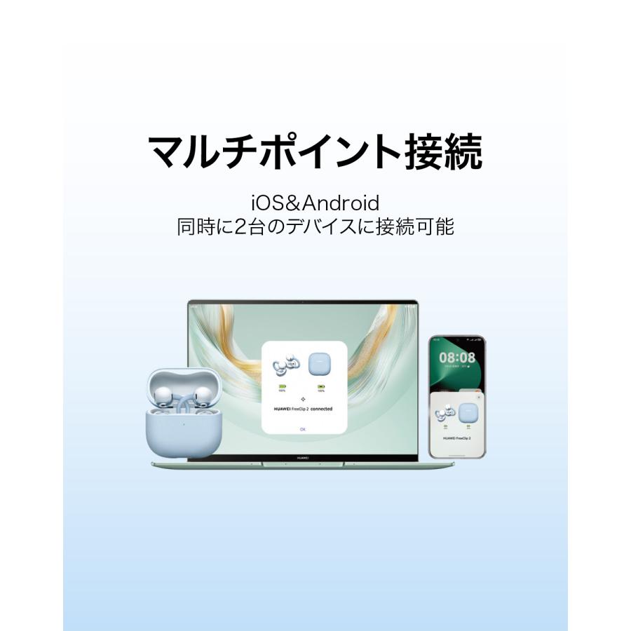 未開封 HUAWEI FreeArc ワイヤレスイヤホン T0021 Amazon.co.jp: HUAWEI FreeArc オープンイヤー ワイヤレスイヤホン 耳