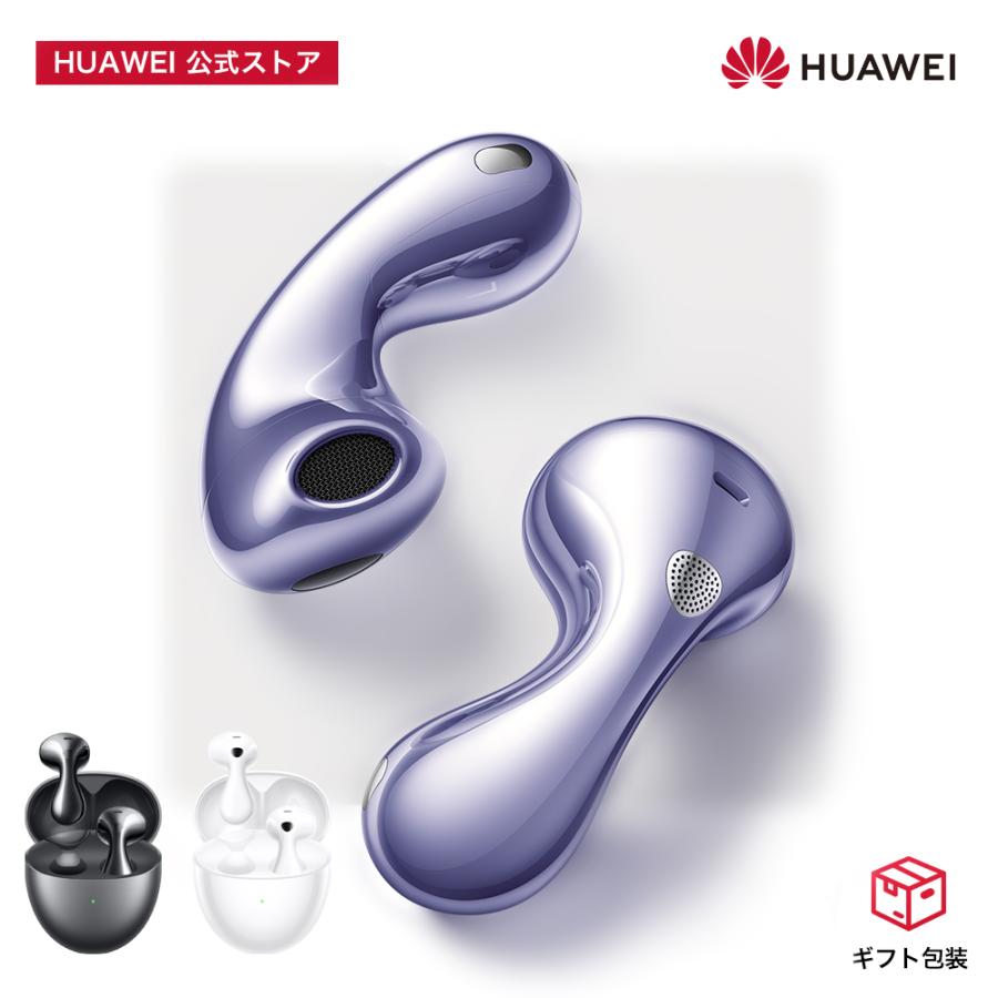 HUAWEI（ファーウェイ） ワイヤレスイヤホン HUAWEI FreeBuds 6 マルチ