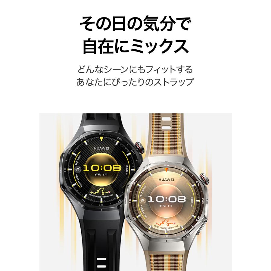 HUAWEI GT シリーズ 交換ベルト QuickLink Strap ストラップ ワークアウト中も自由に動ける、軽量で通気性に優れ、一日中快適 簡単にバンド交換 | HUAWEI | 07