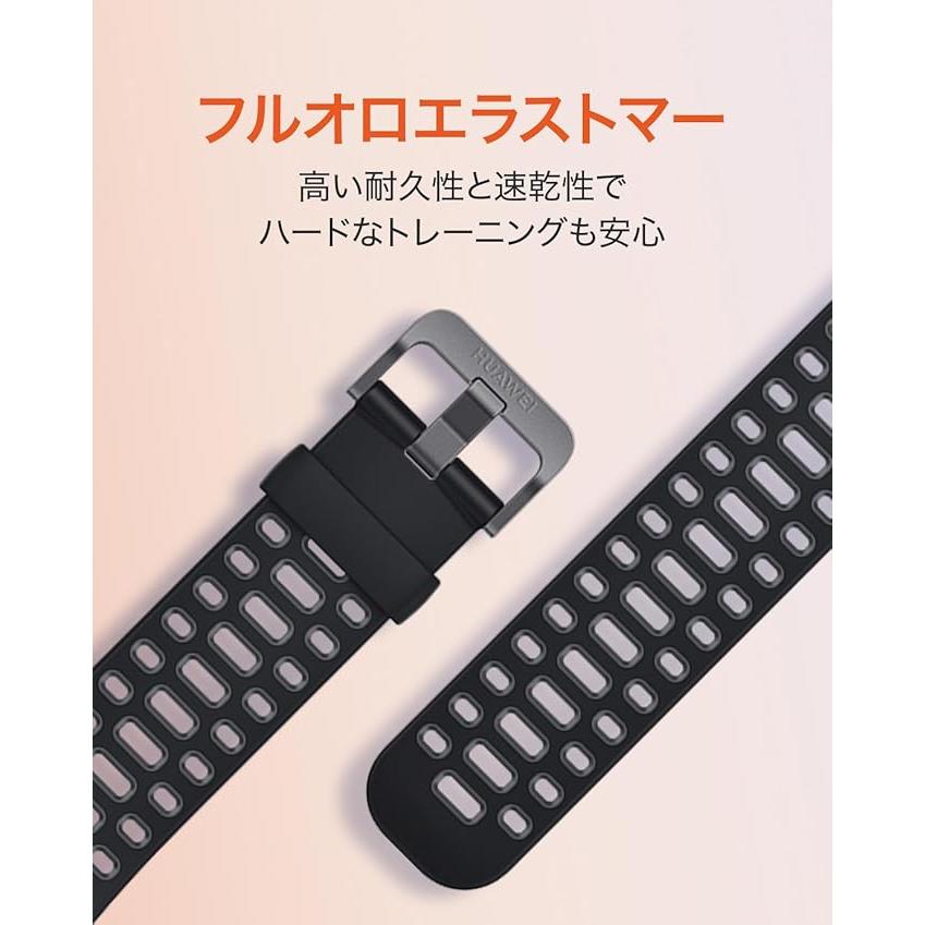 HUAWEI（ファーウェイ） HUAWEI GT Runner 2 交換ベルト フルオロ