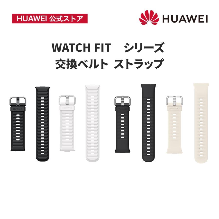 HUAWEI WATCH FIT 4 本体 + QuickLink Strap HUAWEI Quicklink Strap
