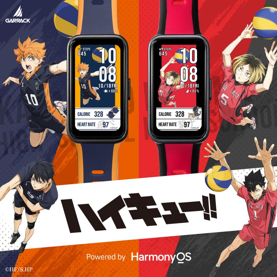 haikyuband10