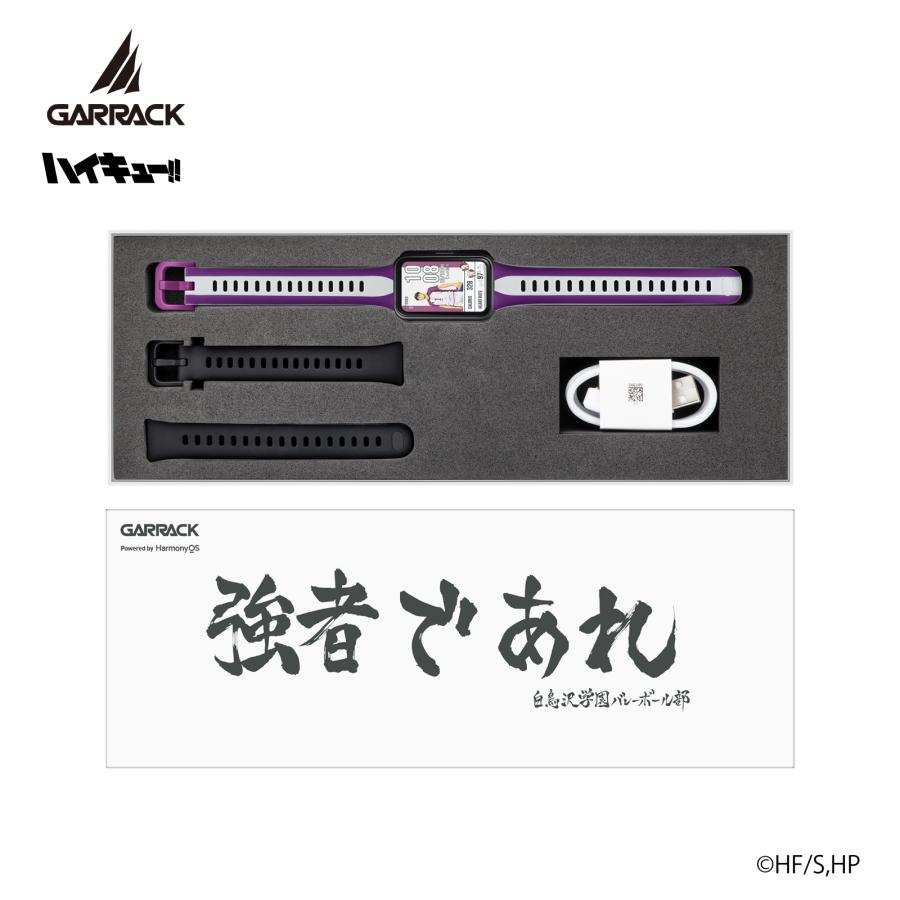 【歩数でキャラ変化】ハイキュー!! スマートウォッチ バンド 青葉城西 白鳥沢学園 稲荷崎 心拍達成で横断幕が出現 カロリーでキャラ/通知でマスコット登場 睡眠 | HUAWEI | 15