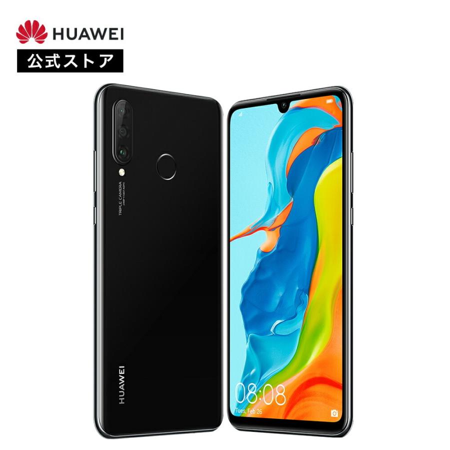 ファーウェイ 公式 HUAWEI P30 lite（ミッドナイトブラック）約6.15インチ 高精細フルHD+ディスプレイ Midnight