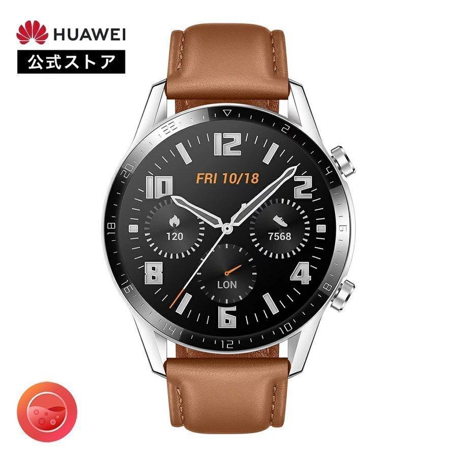 Huawei Watch Gt 2 46mm ぺブルブラウン スマートウォッチ 2週間の長持ちバッテリー 血中酸素 Qzss みちびき Bluetooth通話 ファーウェイpaypayモール店 通販 Paypayモール