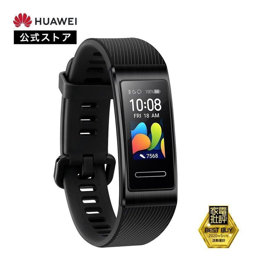 Huawei Band 4 Pro グラファイトブラック スマートウォッチ Gps搭載 5atm防水 スマートフォン音楽再生操作 Androidのみ ファーウェイpaypayモール店 通販 Paypayモール