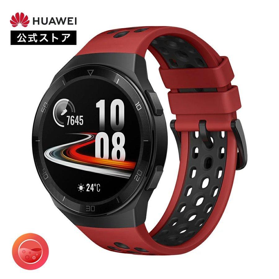 Huawei Watch Gt 2e 46mm ラバーレッド スマートウォッチ 長時間バッテリー 音楽保存 再生 高精度なgps 送料無料 ファーウェイ公式 ファーウェイpaypayモール店 通販 Paypayモール