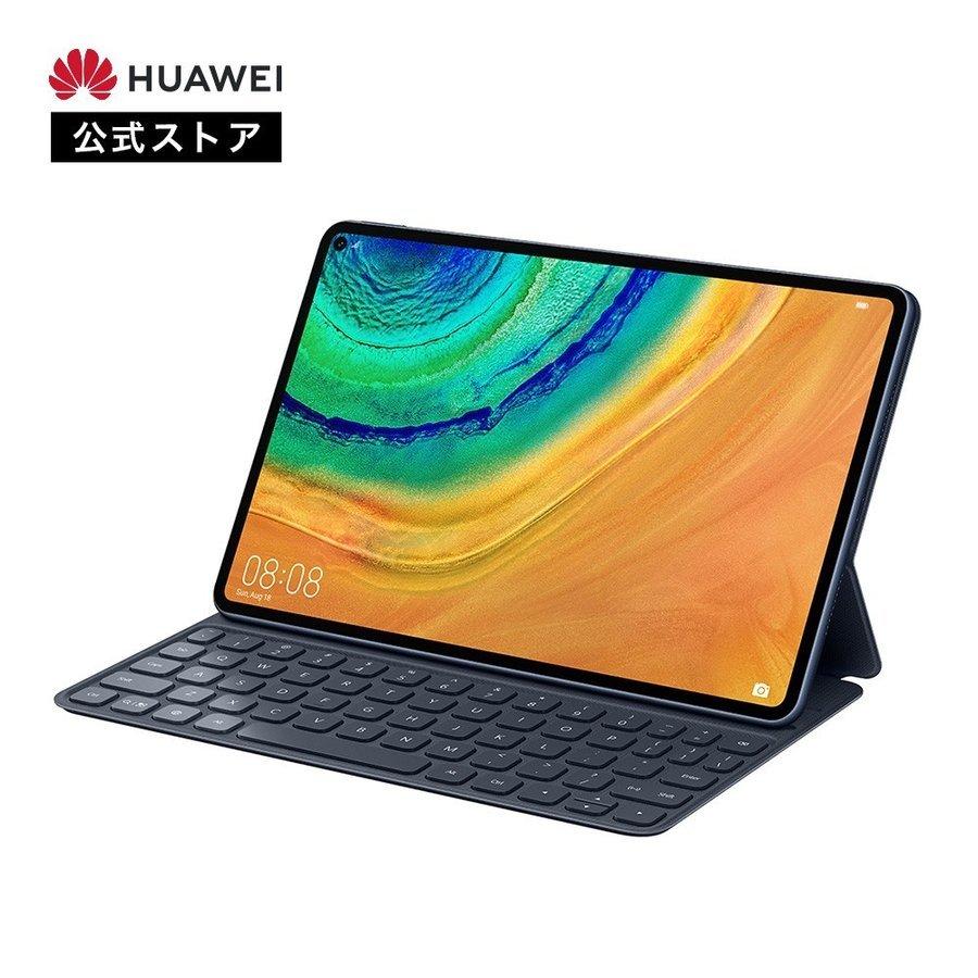 Huawei Smart Magnetic Keyboard グレー Matepad Pro 専用 Bluetooth キーボード ワイヤレスキーボード タブレットキーボード ファーウェイpaypayモール店 通販 Paypayモール