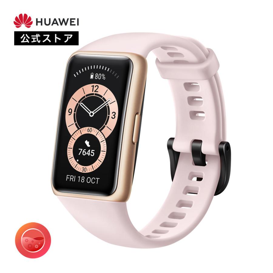 Huawei Band 6 血中酸素レベル測定機能搭載 2週間の長時間バッテリー 急速充電 サクラピンク ファーウェイ公式 ファーウェイpaypayモール店 通販 Paypayモール