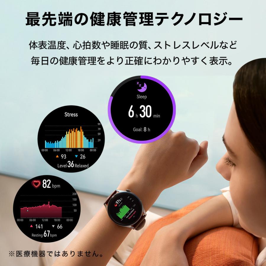 ファーウェイ公式 Huawei Watch 3 スマートウォッチ 1 43インチamoledディスプレイ 血中酸素常時測定 転倒検知 ブラウンレザーストラップ ファーウェイpaypayモール店 通販 Paypayモール