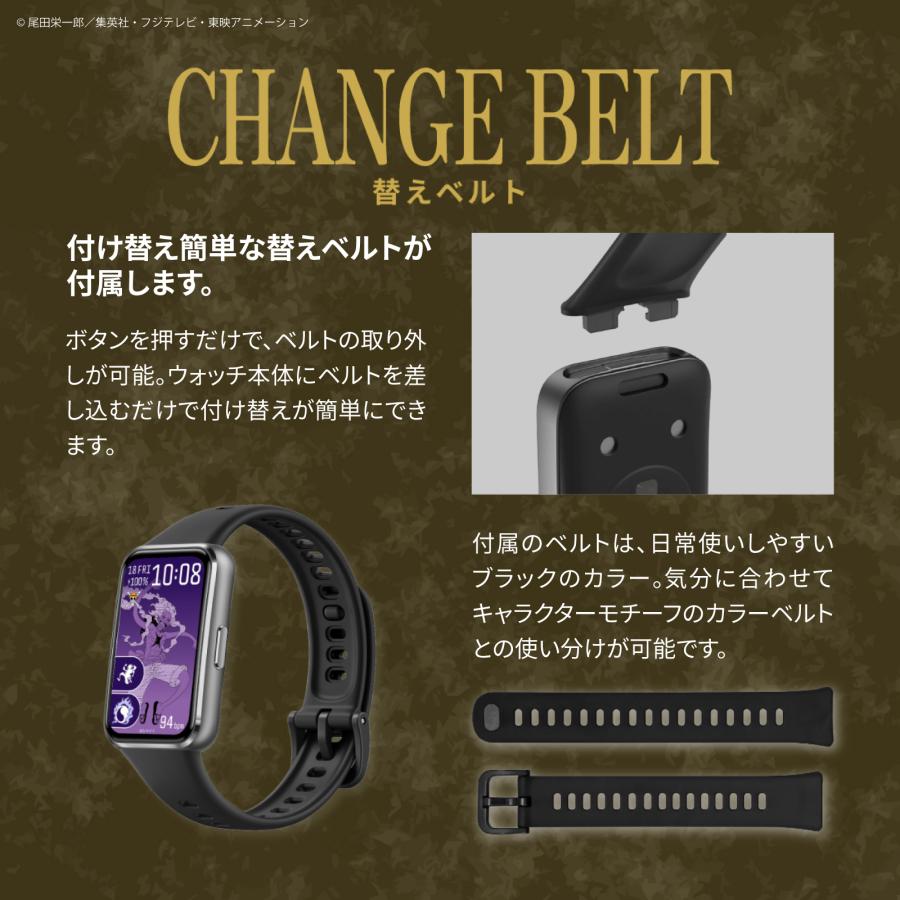 【歩数・心拍数・ストレス値でキャラ変化】ワンピース スマートウォッチ 新四皇バンド ルフィ/バギー/ティーチ/シャンクス 専属文字盤 覇王色 防水 IOS/Androidの画像