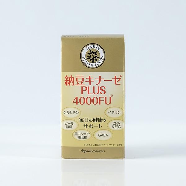 ナリス 納豆キナーゼ PLUS 180粒 : 海雲 - 通販 - Yahoo!ショッピング