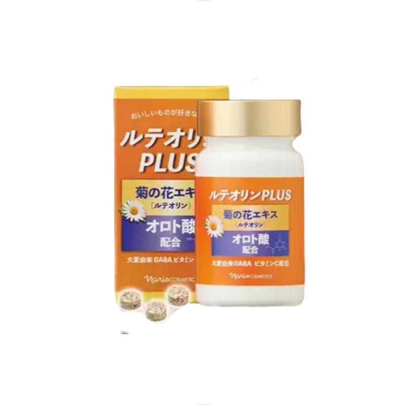 ナリス ルテオリン PLUS 90粒 : 海雲 - 通販 - Yahoo!ショッピング