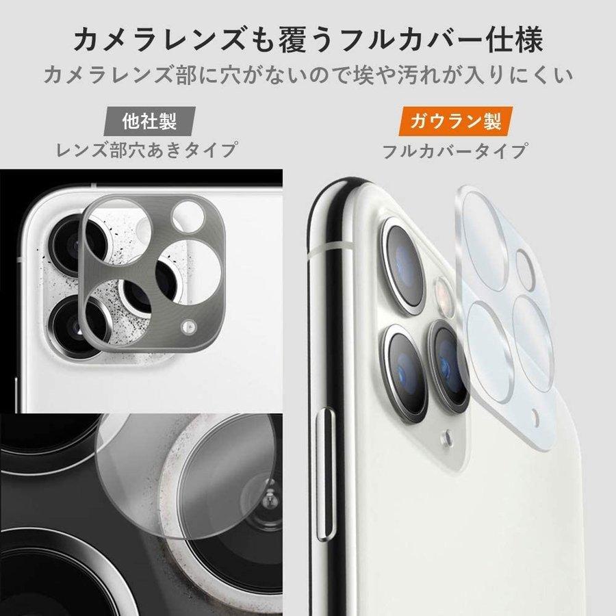 Iphone 11 Pro Pro Max 3眼 カメラレンズ用 Gaurun ガラスフィルム 硬度9h フルカバー 取付簡単 強化ガラス 保護フィルムガウラン Gur Hubble Store 通販 Paypayモール