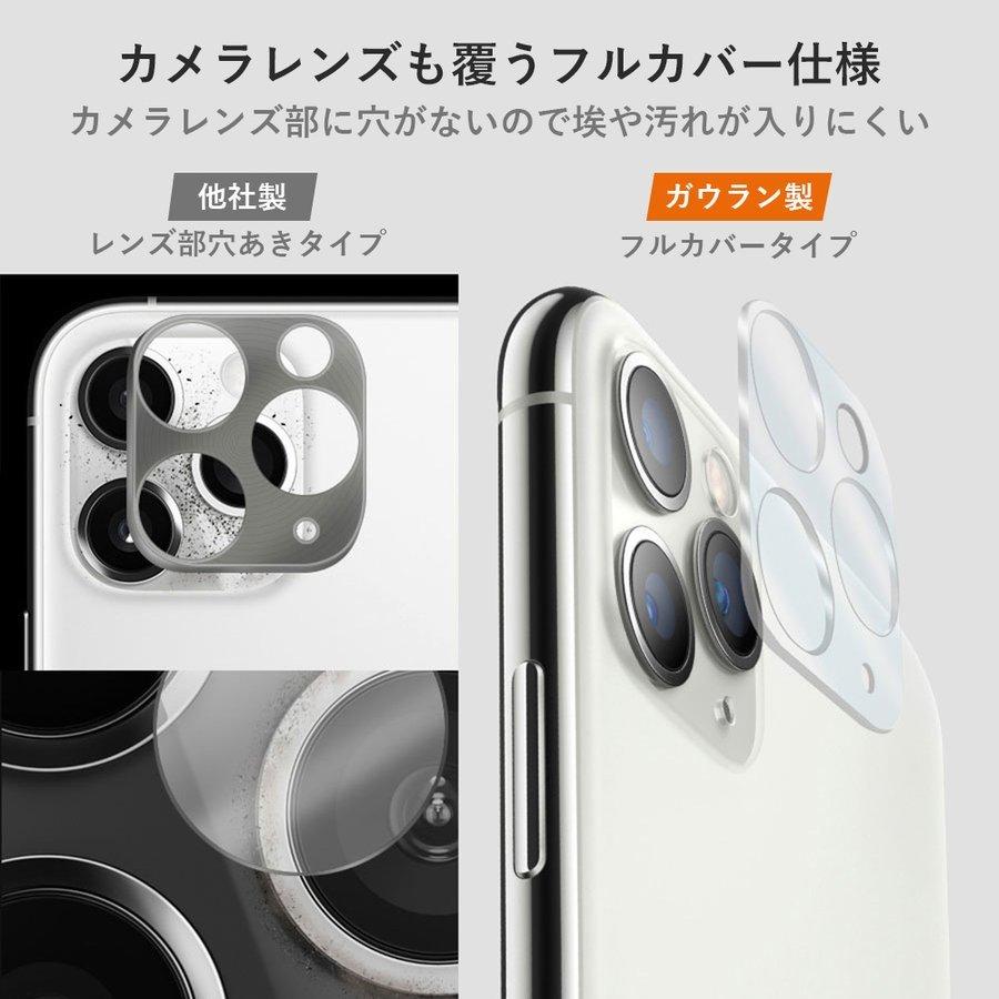 Iphone 12 Pro Max カメラレンズ用ガラスフィルム Gaurun Full Cover Tempered Glass Film 1枚 硬度9h 強化ガラス 保護フィルム ガウラン Gur Hubble Store 通販 Paypayモール