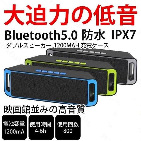 ブルートゥーススピーカー 高品質 Bluetooth スピーカー ポータブル 車 ブルートゥース ワイヤレス Iphone パソコン スマホ 高音質 重低音 送料無料でお届けします