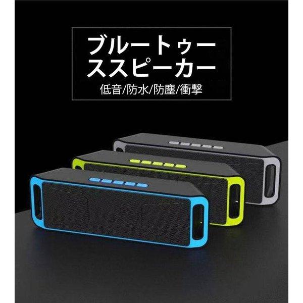 ブルートゥーススピーカー 高品質 Bluetooth スピーカー 在庫あり ポータブル 車 ブルートゥース 高音質 パソコン Iphone 重低音 スマホ ワイヤレス