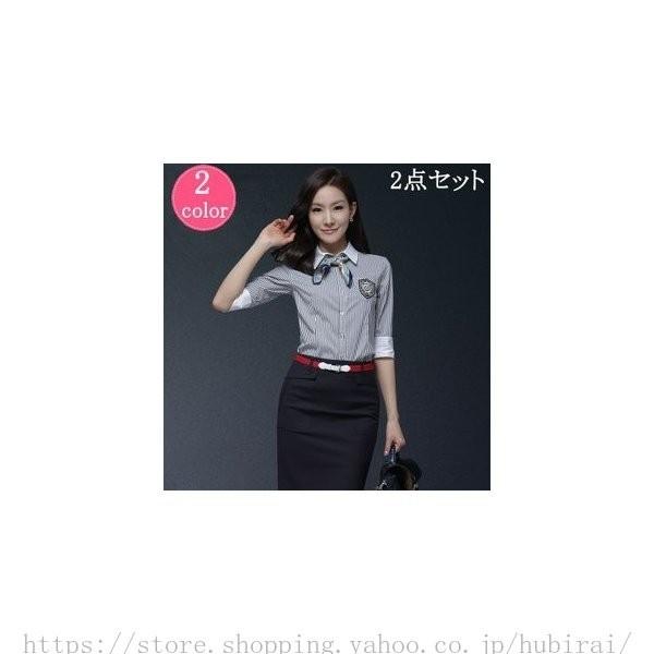 安い買い付け セットアップ シャツ スカートスーツ 2点セット 通勤 ビジネス Ol リクルートスーツ レディース 就活スーツ 面接 スーツ ビジネススーツ 会社 直売人気商品 Www Shirleyryan Ca