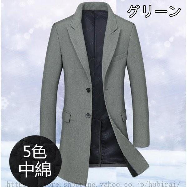 新品 チェスターコート 中綿厚手 メンズ アウター コート ビジネスコート ウールステンカラーコート ロングコート 人気カラー再販 Mercurytechnologies Mn Com