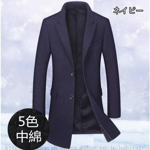 新品 チェスターコート 中綿厚手 メンズ アウター コート ビジネスコート ウールステンカラーコート ロングコート 人気カラー再販 Mercurytechnologies Mn Com