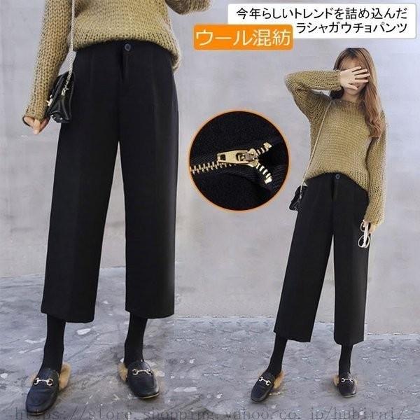 日本製 高品質 ガウチョパンツ 九分丈 ウールパンツ 秋冬パンツ レディース ワイドパンツ 厚手パンツ ハイウエスト ストレートパンツ ゆったり 秋冬新作 数量限定 Www Superavila Com