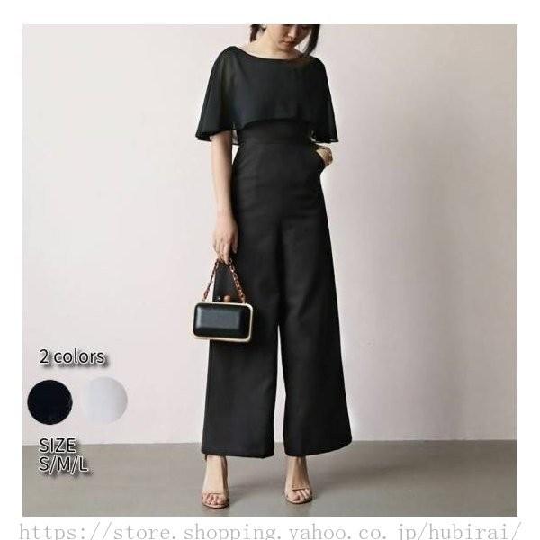 パーティードレス おしゃれ パンツドレス ドレス ブライダル 体型カバー 結婚式 大きいサイズ ワイド セットアップ コーデ 安い パンツスーツ フォーマルドレス ブラウス ba1216a Dfqty768 おしゃれ 株式会社フビライ 体型カバー 二次会