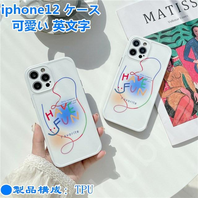 Iphone12 ケース 韓国 Iphone12 Pro Mini Promax Iphone11 ケース 可愛い 英文字 Iphone Se 第2世代 11pro 8 7 Xr Xs 6s 8plus 21 誠実