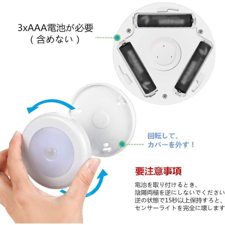 センサー ライト LED キッチン 3個 セット おしゃれ 玄関 クローゼット 物置 2021 :hi0722-7:株式会社フビライ - 通販 - Yahoo!ショッピング センサー ライト LED キッチン 3個 セット おしゃれ 玄関 クローゼット 物置 2021 :hi0722-7:株式会社フビライ - 通販 - Yahoo!ショッピング