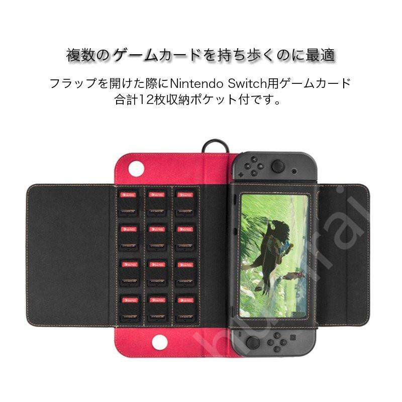 専門ショップ Nintendo Switch カバーケース スタンド使用可 ニンテンドースイッチ 手帳型 ゲームカード収納 耐衝撃 レザー 落下防止 フィンガーリング 持ち運び マグネット Commerces Boutique