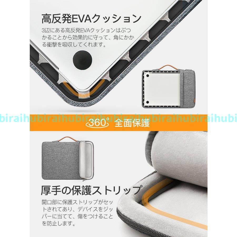 日本未入荷 15 14 13 3 13 ラップトップケース Pcケース Pcバッグ ノートパソコンバッグ ノートパソコンケース 15 6インチ 手提げ 撥水 Ipad Surface Pro Air Macbook ノートパソコンバッグ ケース サイズ 13 3型 Www We Job Com