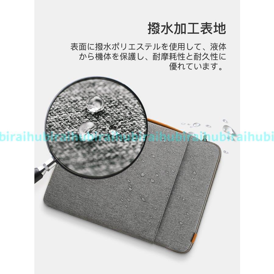 日本未入荷 15 14 13 3 13 ラップトップケース Pcケース Pcバッグ ノートパソコンバッグ ノートパソコンケース 15 6インチ 手提げ 撥水 Ipad Surface Pro Air Macbook ノートパソコンバッグ ケース サイズ 13 3型 Www We Job Com