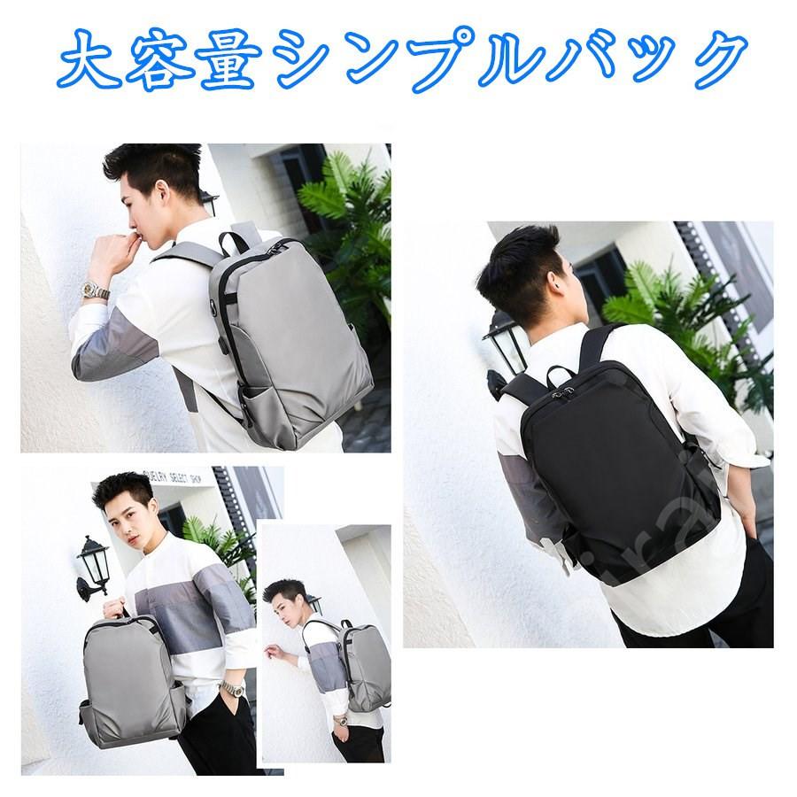 リュック レディース メンズ 通学 リュックサック 大容量 ビジネス シンプル おしゃれ 黒 グレー 防水 軽量 パソコン 旅行 スポーツ 学生 女子 男子 大人 納得できる割引