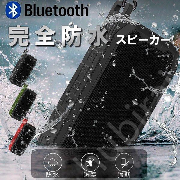 オープニングセール ブルートゥース スピーカー Bluetooth 高音質 防水 小型 重低音 車 大音量 耐衝撃 Iphone スマホ ワイヤレス 高品質 おしゃれ Simbcity Net