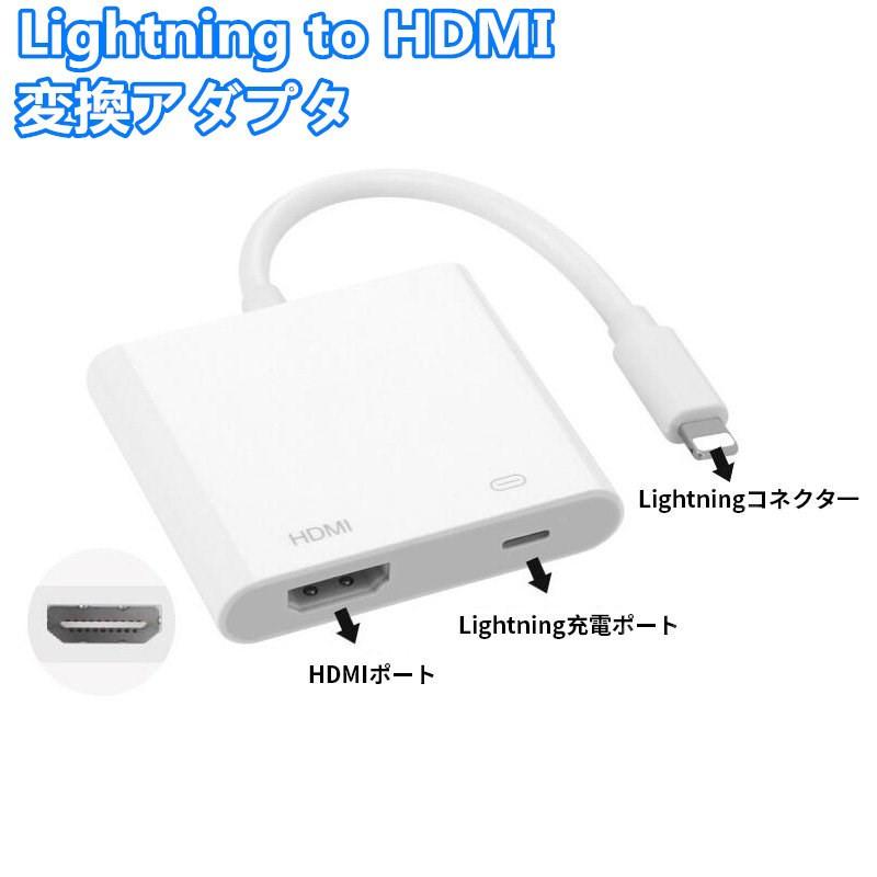 純正品Apple Lightning Digital AVアダプタ