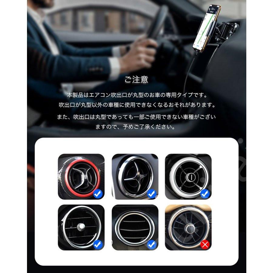 スマホホルダー 車載 スマホスタンド 車 オートホールド式 おしゃれ 車載スマホスタンド 対応 Android Xr 丸型吹出口専用 Iphone 日本 Xs