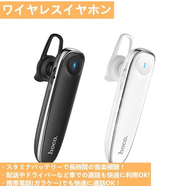 ワイヤレスイヤホン マイク タッチ操作 片耳 Bluetooth 車 車載 ハンズフリー ヘッドセット携帯電話 英語説明書 Hu0329 1 株式会社フビライ 通販 Yahoo ショッピング