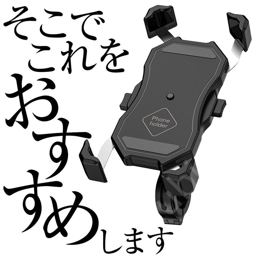スマホホルダー スマートフォンホルダー スマホ スタンド バイクホルダー 自転車ホルダー 脱着簡単 Iphone Android 自転車 バイク用 原付 21 Hu0610 3 株式会社フビライ 通販 Yahoo ショッピング