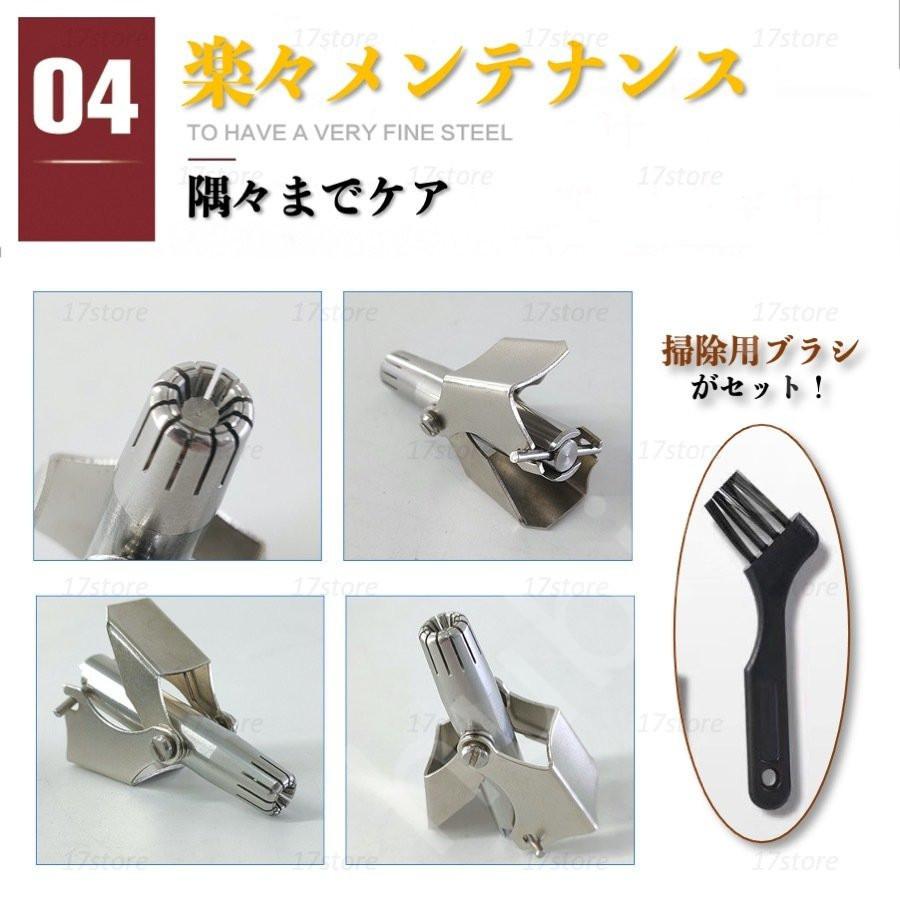 鼻毛カッター 鼻毛処理 男性 女性 バリカン 鼻毛トリマー 水洗い 手動 エチケット 小型 電気代 割引も実施中 21 お得セット 持ち運び