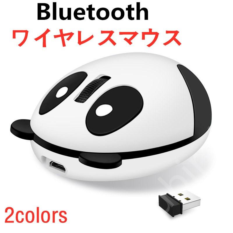 ワイヤレスマウス 充電式 光学式 Usb コンパクト 3ボタン 超静音 小型 軽量 マウス 無線 パソコン おしゃれ かわいい Pc 周辺機器 21 15 新作