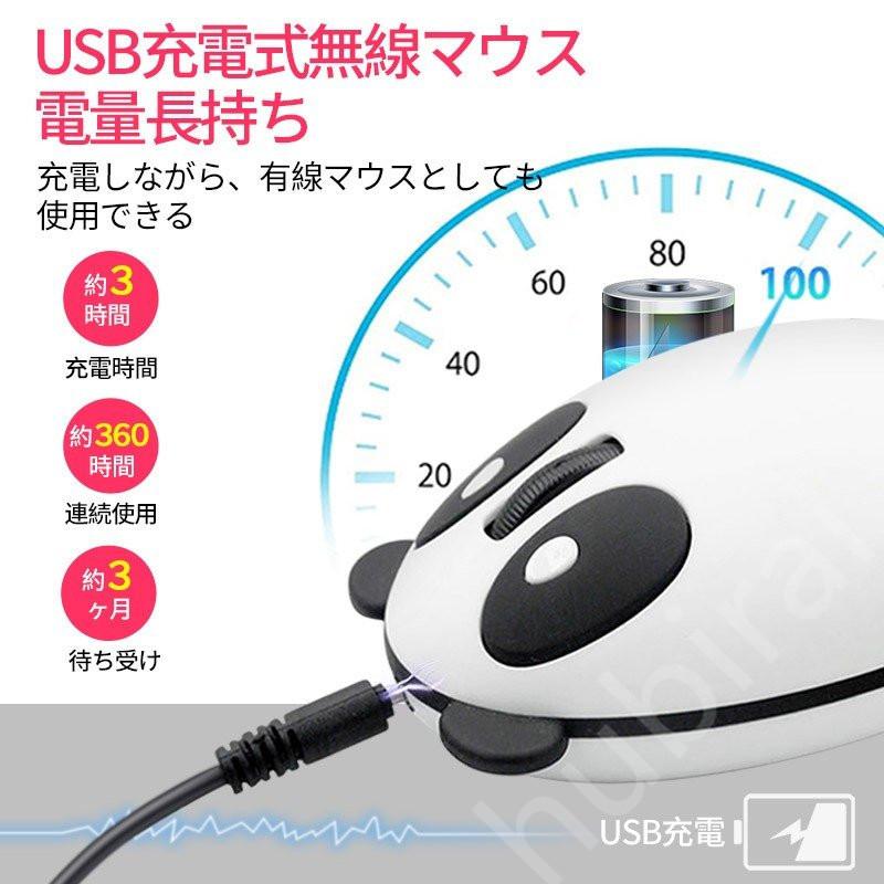 ワイヤレスマウス 充電式 光学式 Usb コンパクト 3ボタン 超静音 小型 軽量 マウス 無線 パソコン おしゃれ かわいい Pc 周辺機器 21 15 新作