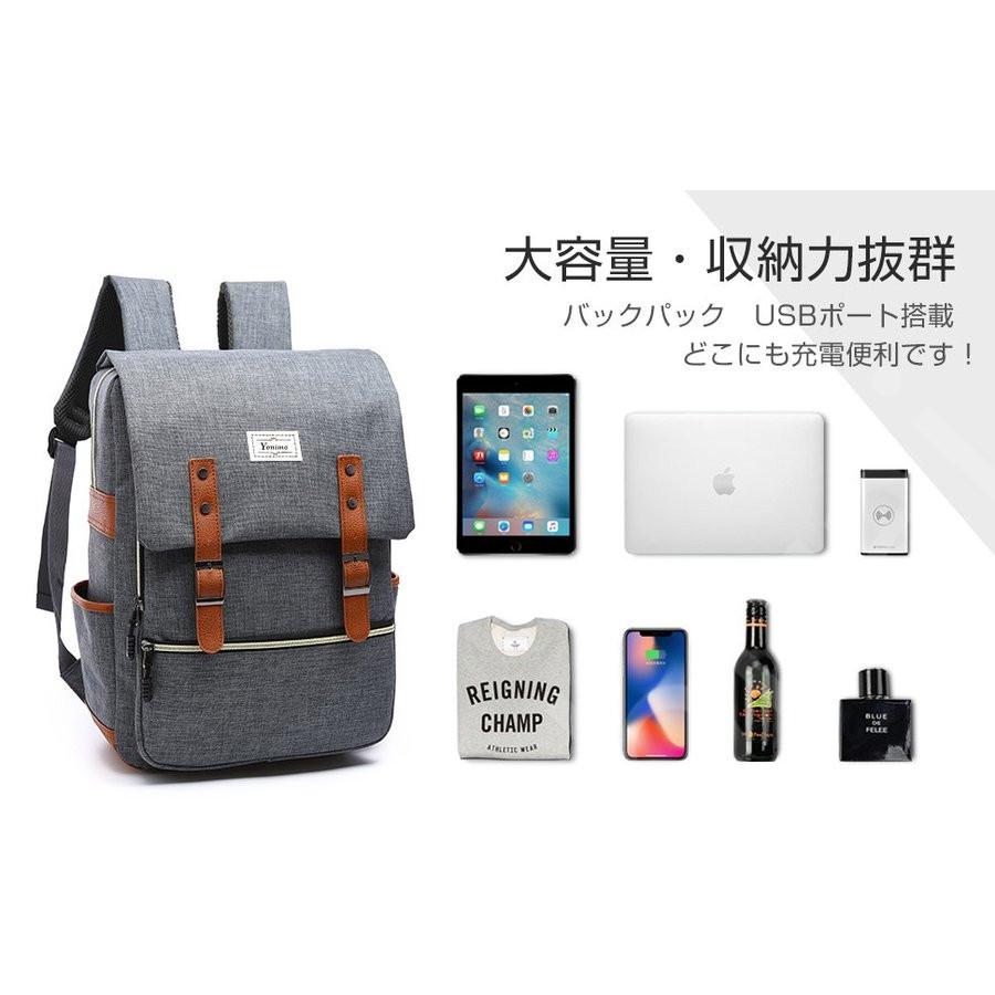 延長コード リュックサック デイパック の商品一覧 バッグ ファッション 通販 Yahoo ショッピング