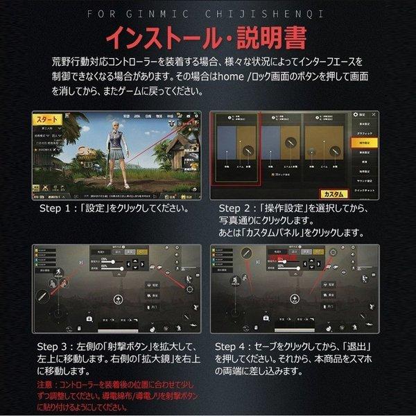 荒野行動コントローラー Pubg スマホコントローラー ゲームパッド Iphone Android 高速射撃 ボタン トリガー式 高耐久 高感度 左右２個セット Hu 株式会社フビライ 通販 Yahoo ショッピング