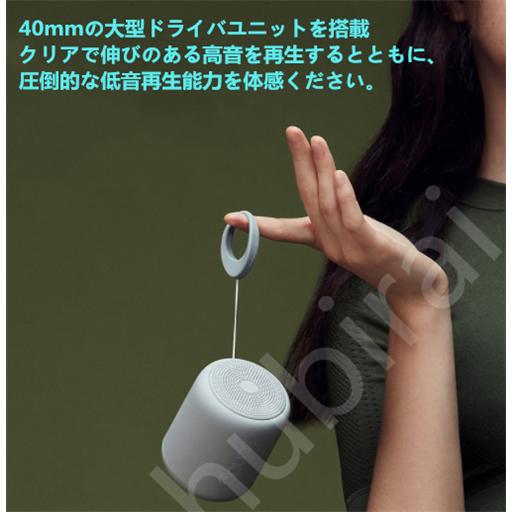 スピーカー Bluetooth 防水 おしゃれ 小型 ブルートゥーススピーカー スマートフォン 車 お風呂 キャンプ かわいい 重低音 Iphone Pc スマホ各種対応 Hu1301 株式会社フビライ 通販 Yahoo ショッピング