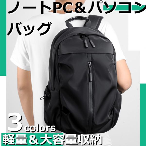 3年保証 ノートパソコンケース おしゃれ 防水 Pcケース 2way インナーバッグ Macbook