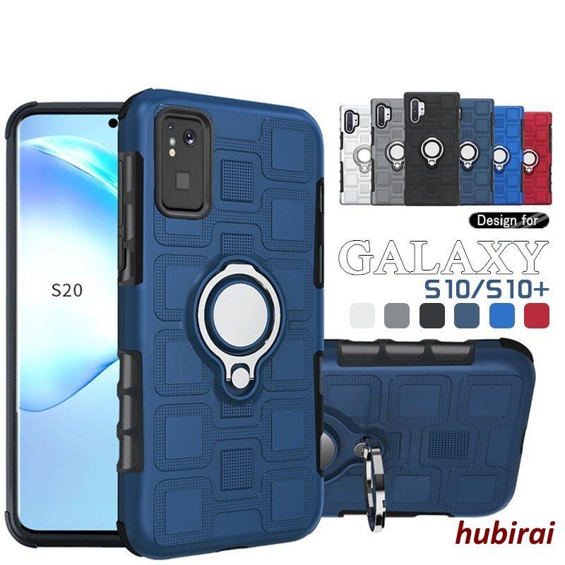 Galaxy S10 S10 Plus 耐衝撃 ケース ギャラクシー S10 S10plus かっこいい 格好良い ソフト 磁石型 リング付き スマホホルダー おすすめ 実用 滑り止め ケース Huhu0422 Cczyt318 株式会社フビライ 通販 Yahoo ショッピング
