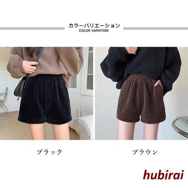 ショートパンツ 厚手 レディース ショーパン コーデュロイ 秋 短パン 冬 ハーフパンツ コーデュロイパンツ ショート丈 美脚 半ズボン お洒落 16春夏新作