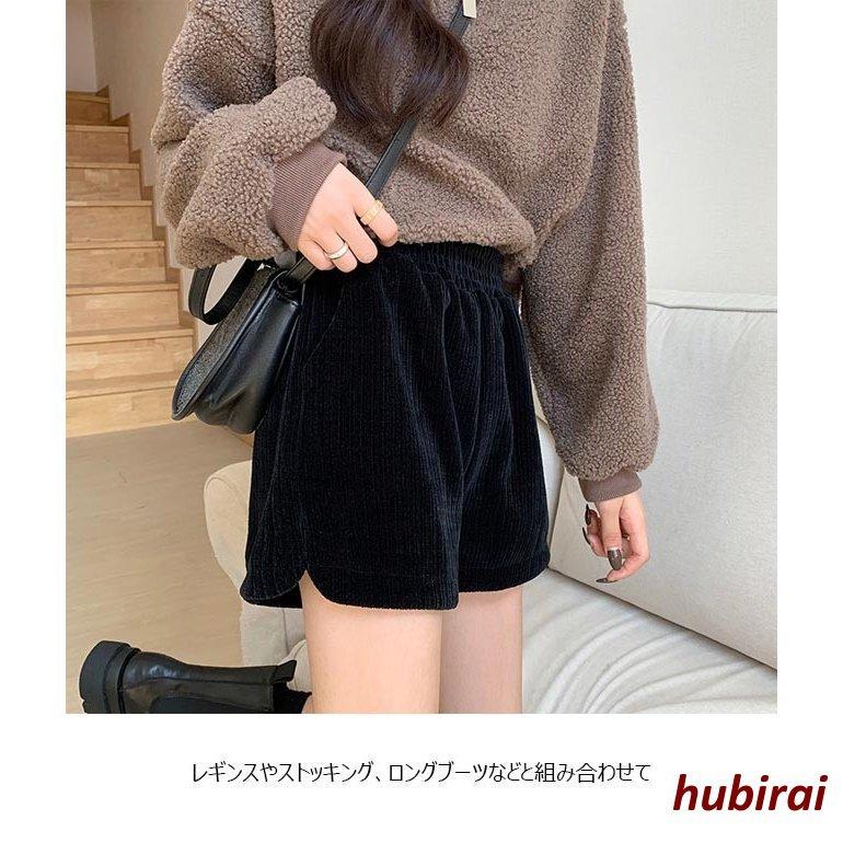 ショートパンツ 厚手 レディース ショーパン コーデュロイ 秋 短パン 冬 ハーフパンツ コーデュロイパンツ ショート丈 美脚 半ズボン お洒落 16春夏新作