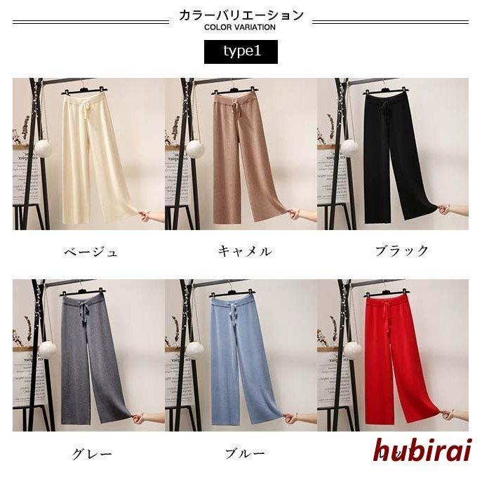 人気ブランドの新作 ロングパンツ ゆったり 秋 ワイドパンツ レディース ニットパンツ ガウチョパンツ カジュアルパンツ 厚手 ガウチョ パンツ ニット 冬 九分丈 ワイド バギーパンツ サイズ 93 Www We Job Com