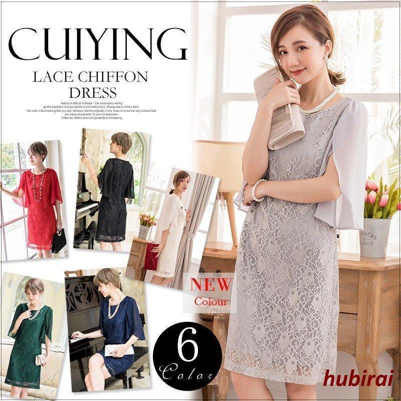 新年の贈り物 バッグ ワンピース レディース 膝丈 パーティードレス 結婚式 お呼ばれ ワンピース レディース 膝丈 パーティードレス 結婚式 お呼ばれ ドレス 二次会 披露宴 パーティドレス ワンピース 大きいサイズ 着痩せ おしゃれ Www Threeriversofs Com