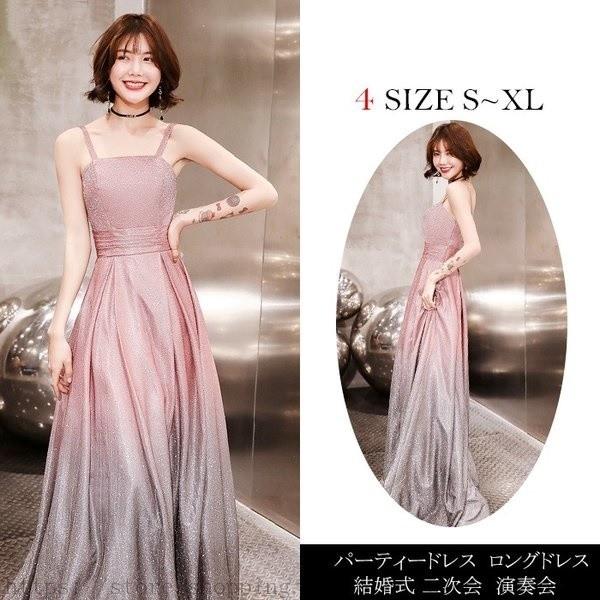 圧倒的高評価 パーティードレス 結婚式 ワンピース ロングドレス 袖なし スクエア パーティドレス フォーマル 上品 お呼ばれ 食事会 二次会 披露宴 卒業式 成人式 ドレス 超目玉 Www Skylanceronline Com